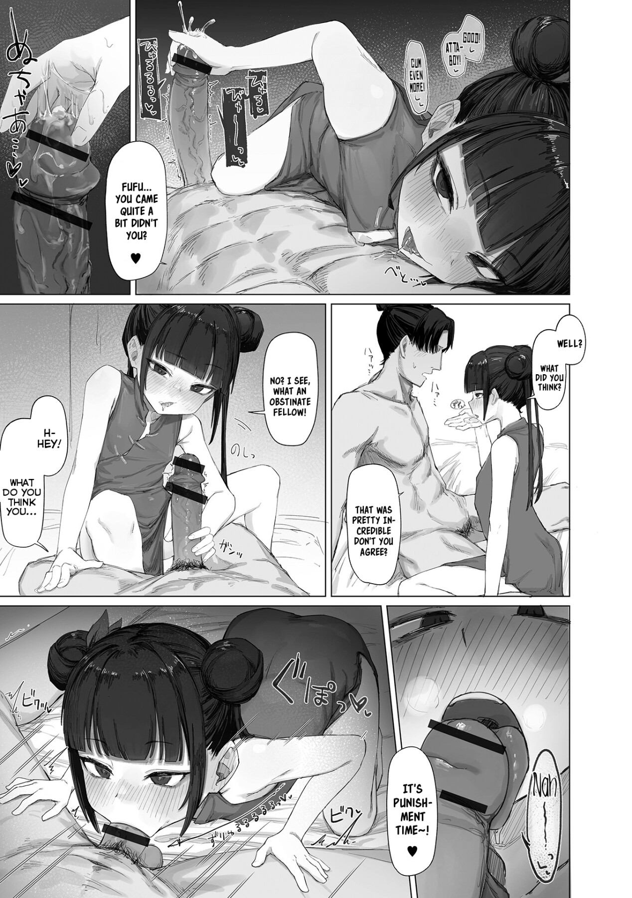 Hentai Manga Comic-A Trail of Dicks, A Path of Alcohol-Read-7